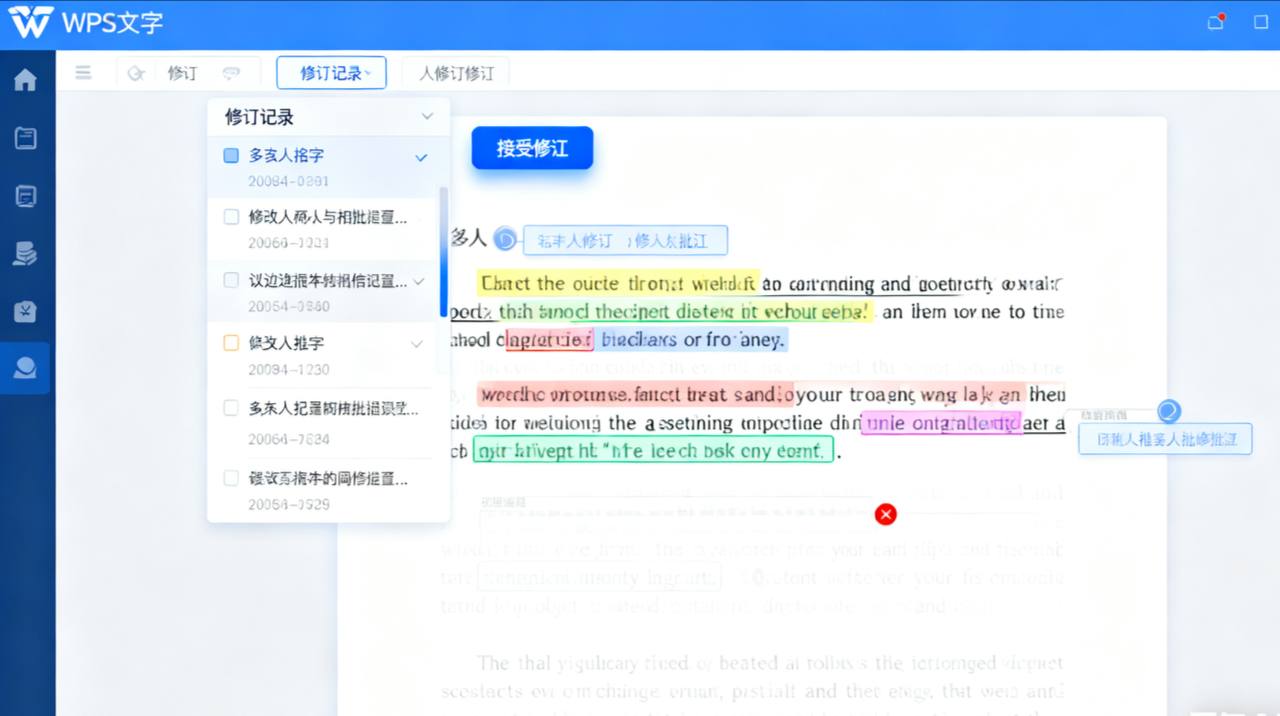  轻量级Office软件WPS下载完全指南  快速流畅的办公体验