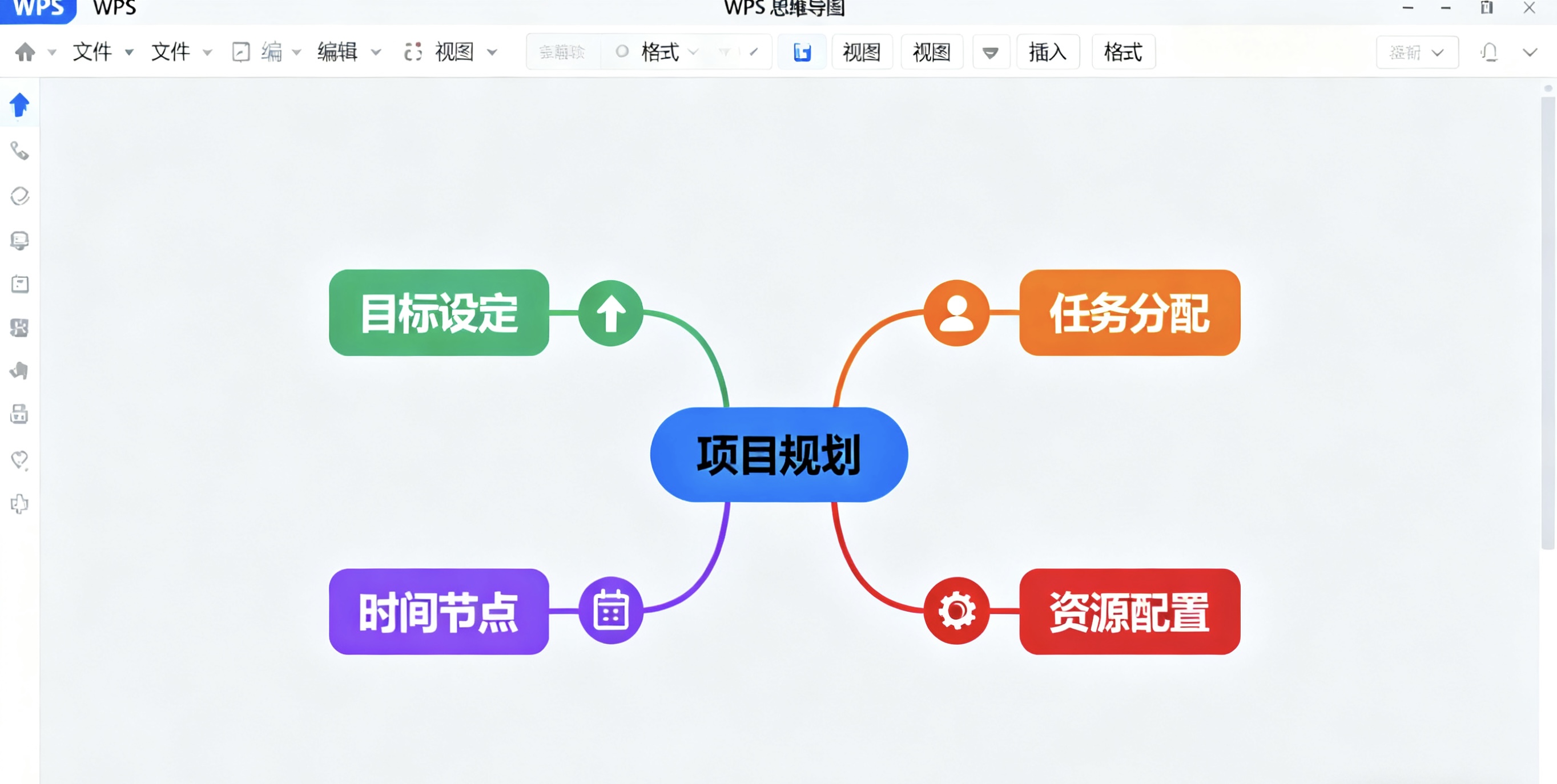  WPS安装路径选择全攻略：正确选择安装位置的详细指南