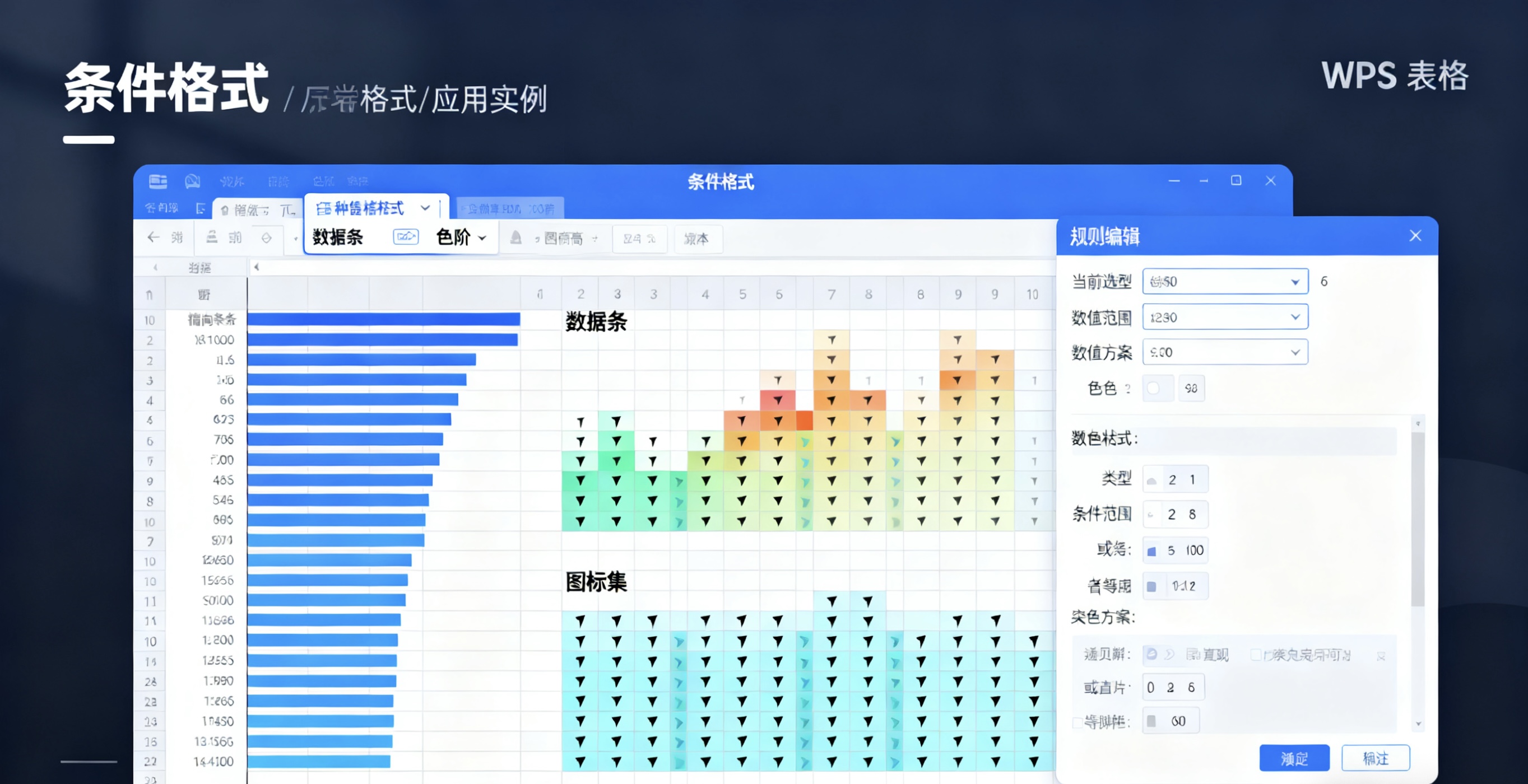 如何彻底卸载旧版WPS？完美清洁与全新安装指南