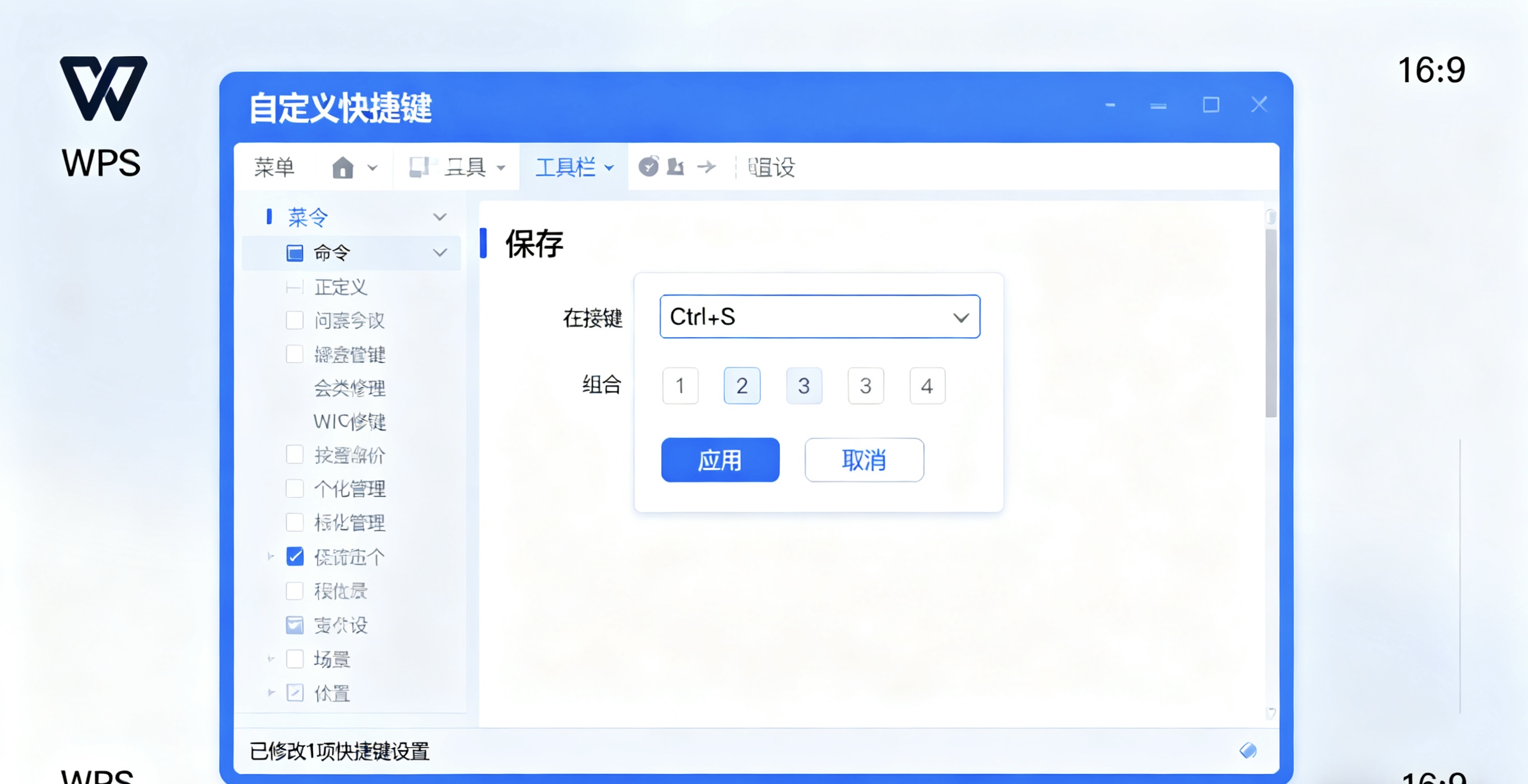 解决WPS提示“已安装更新版本”无法安装的终极指南