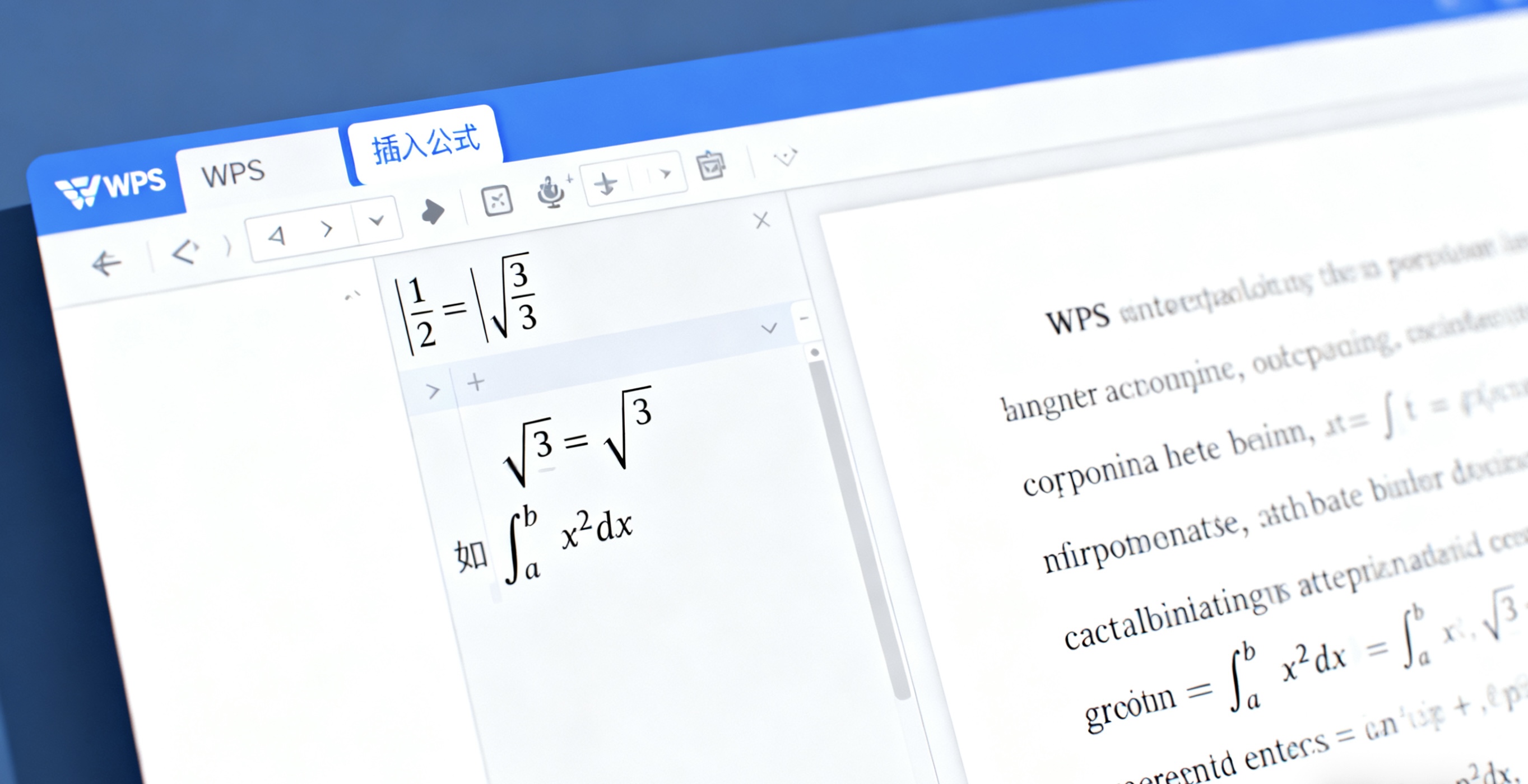 如何检查下载的WPS安装包是否完整图片说明