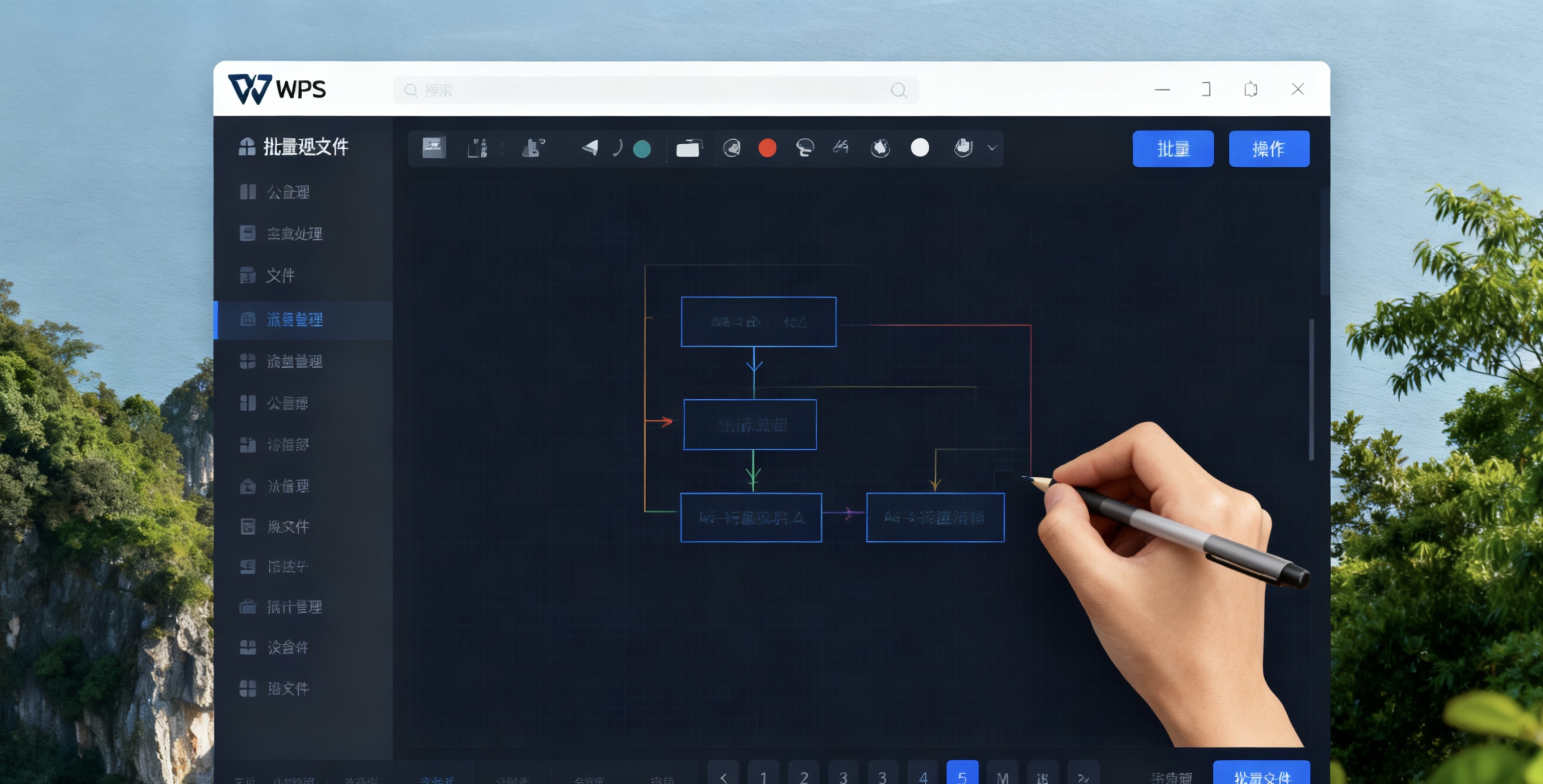 WPS官网开发者频道完全解析 - 开放平台API与开发资源指南