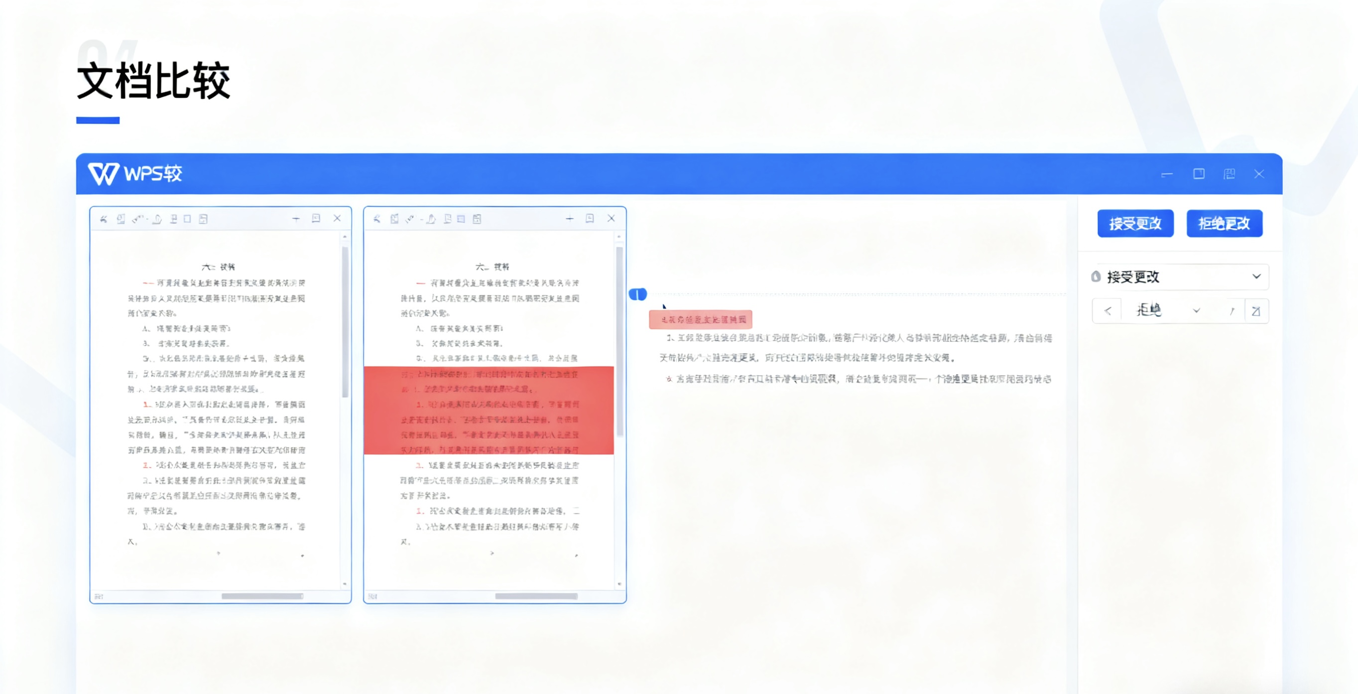 WPS官网创作者计划加入指南图片说明