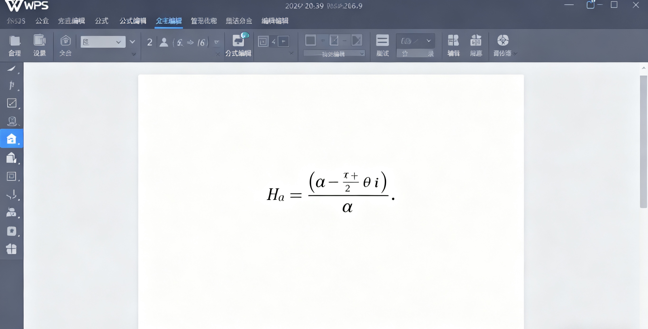 WPS云文档版本历史功能使用教程：恢复与管理完整指南