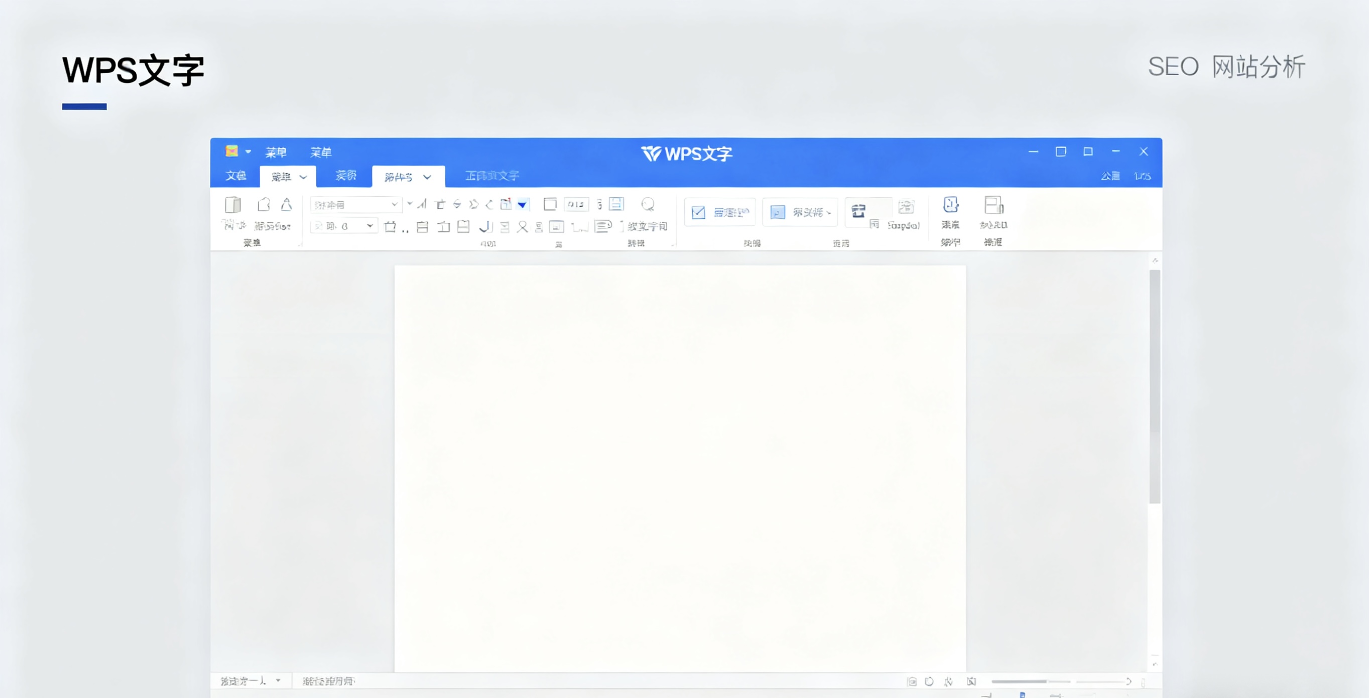 WPS专业版与个人版深度对比图片说明