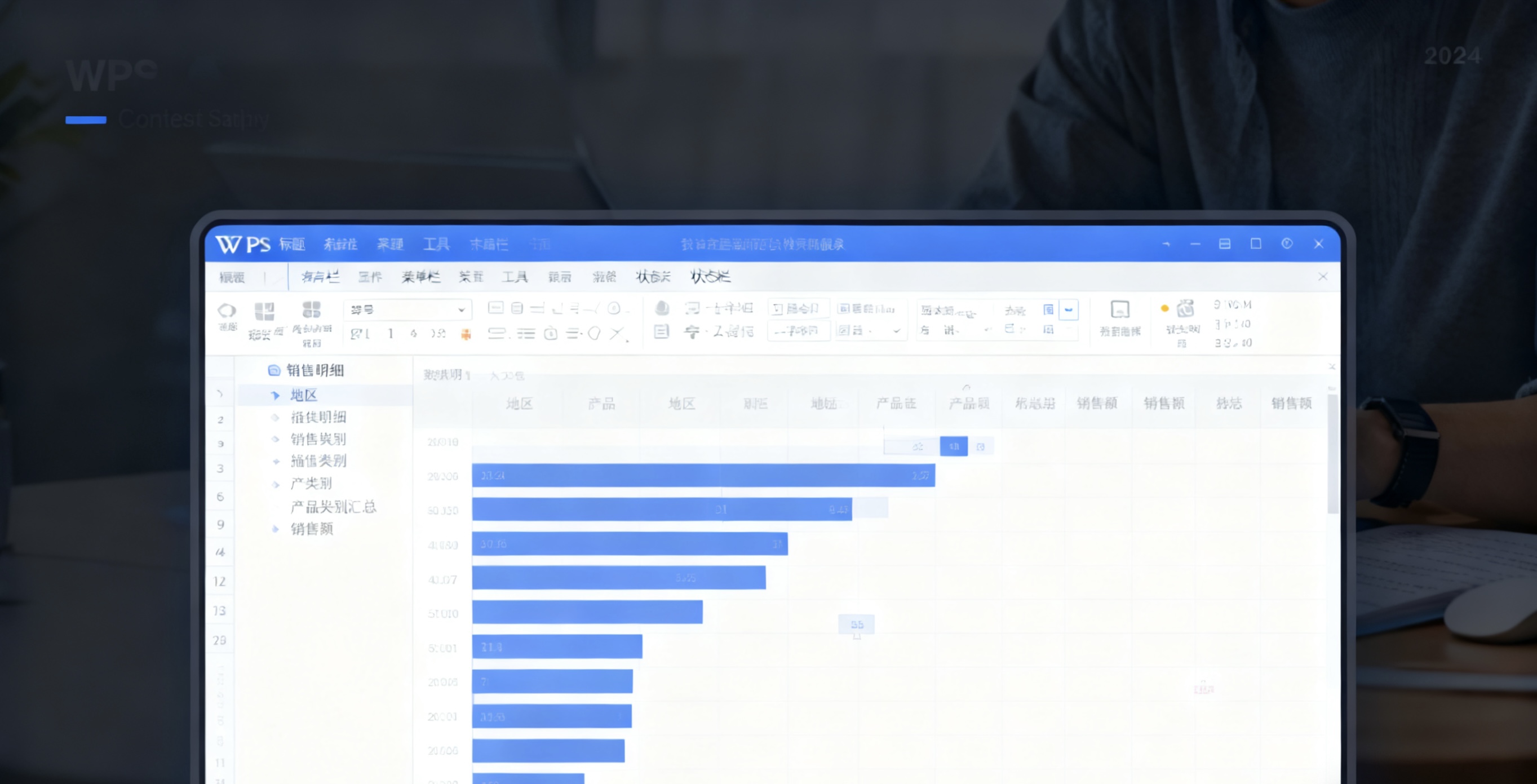 WPS更新失败的原因与解决方法  完整故障排除指南