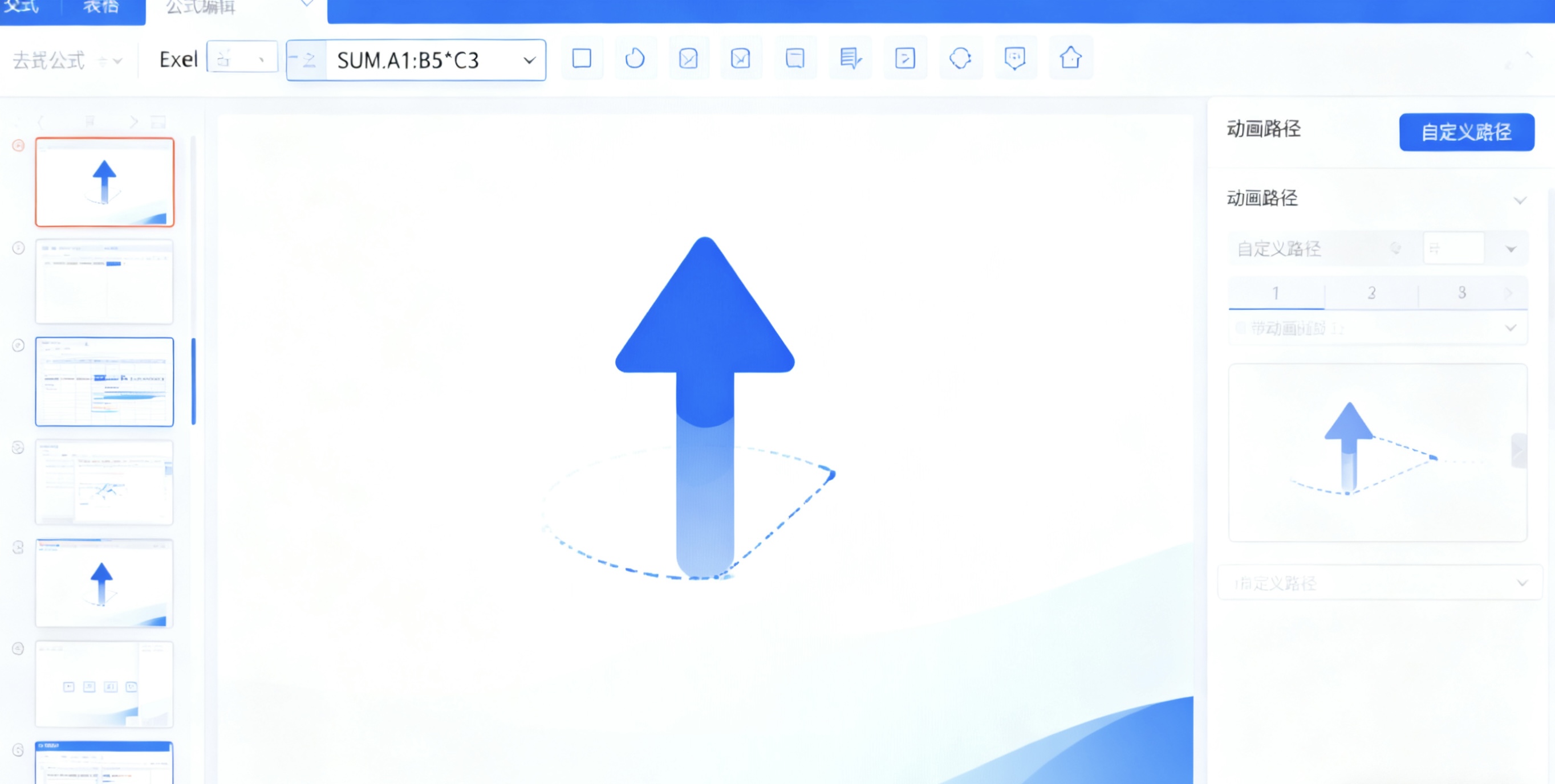 迁移到WPS后需要改变哪些操作习惯？完整适应指南