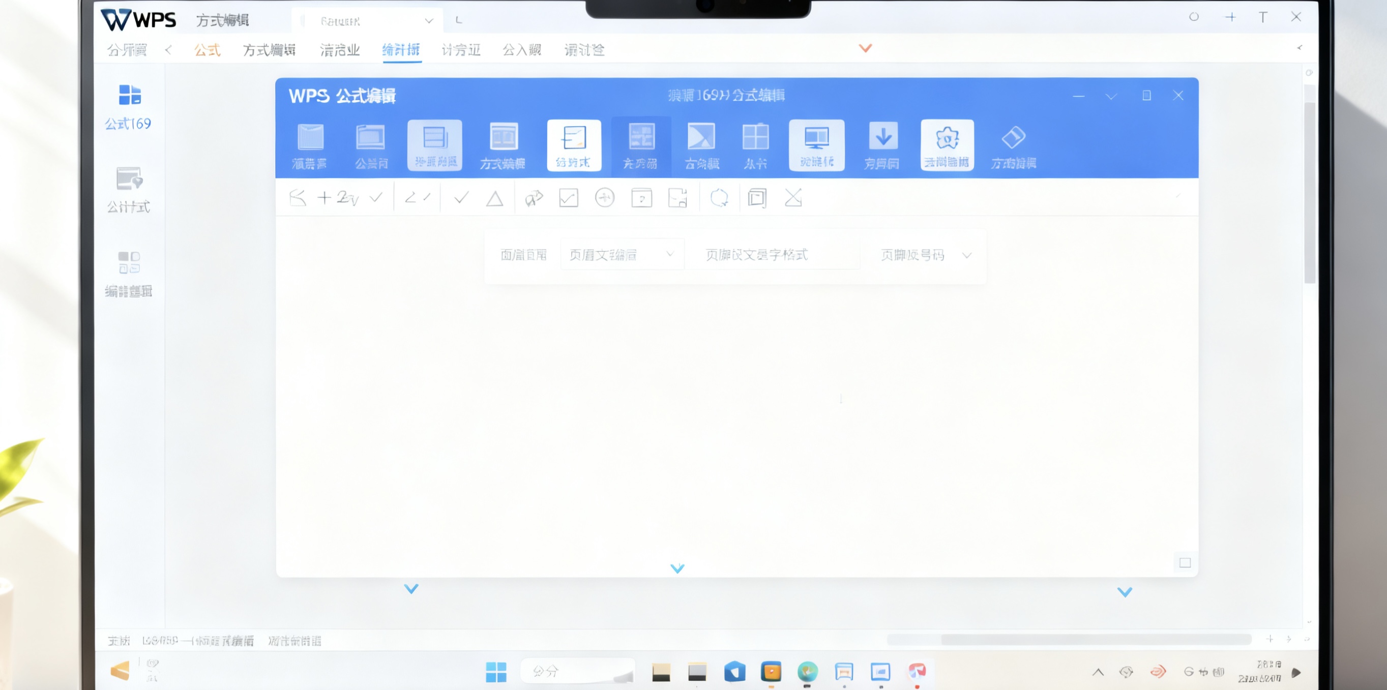 WPS文字朗读功能完全指南：智能辅助校对提升效率