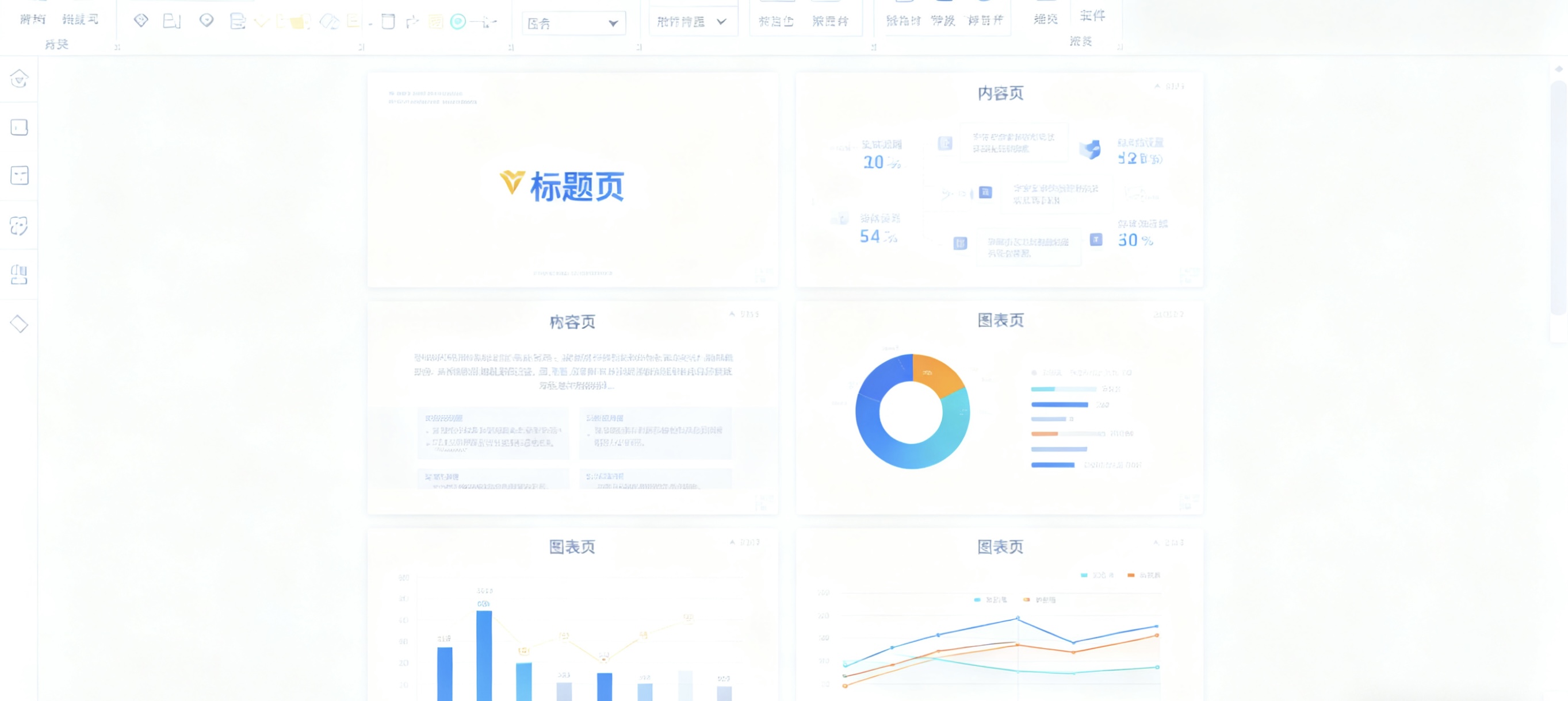WPS文字脚注与尾注完全指南图片说明