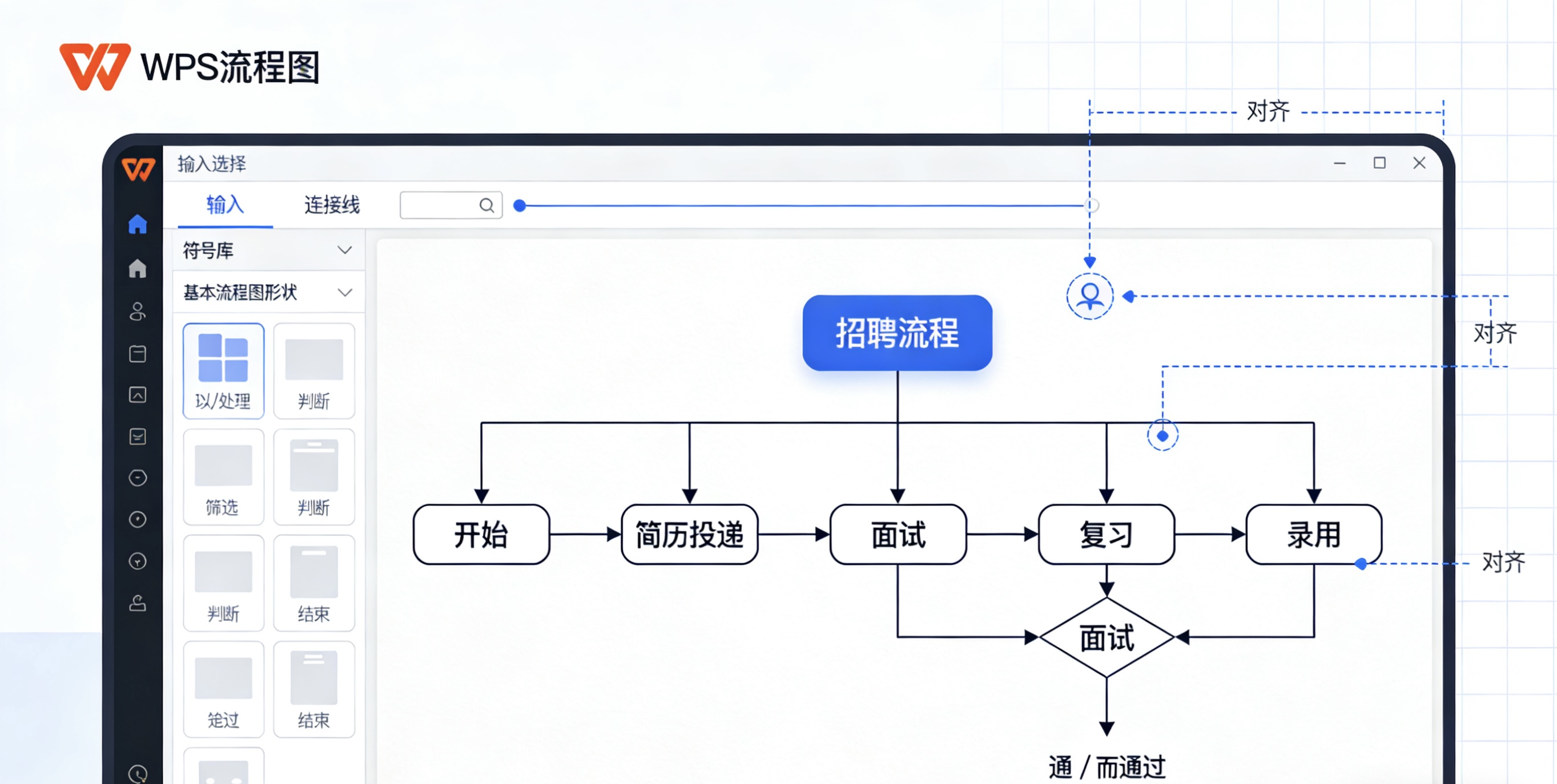 WPS演示平滑切换效果替代方案完全指南：10种专业过渡动画实现技巧  演示文稿动态优化