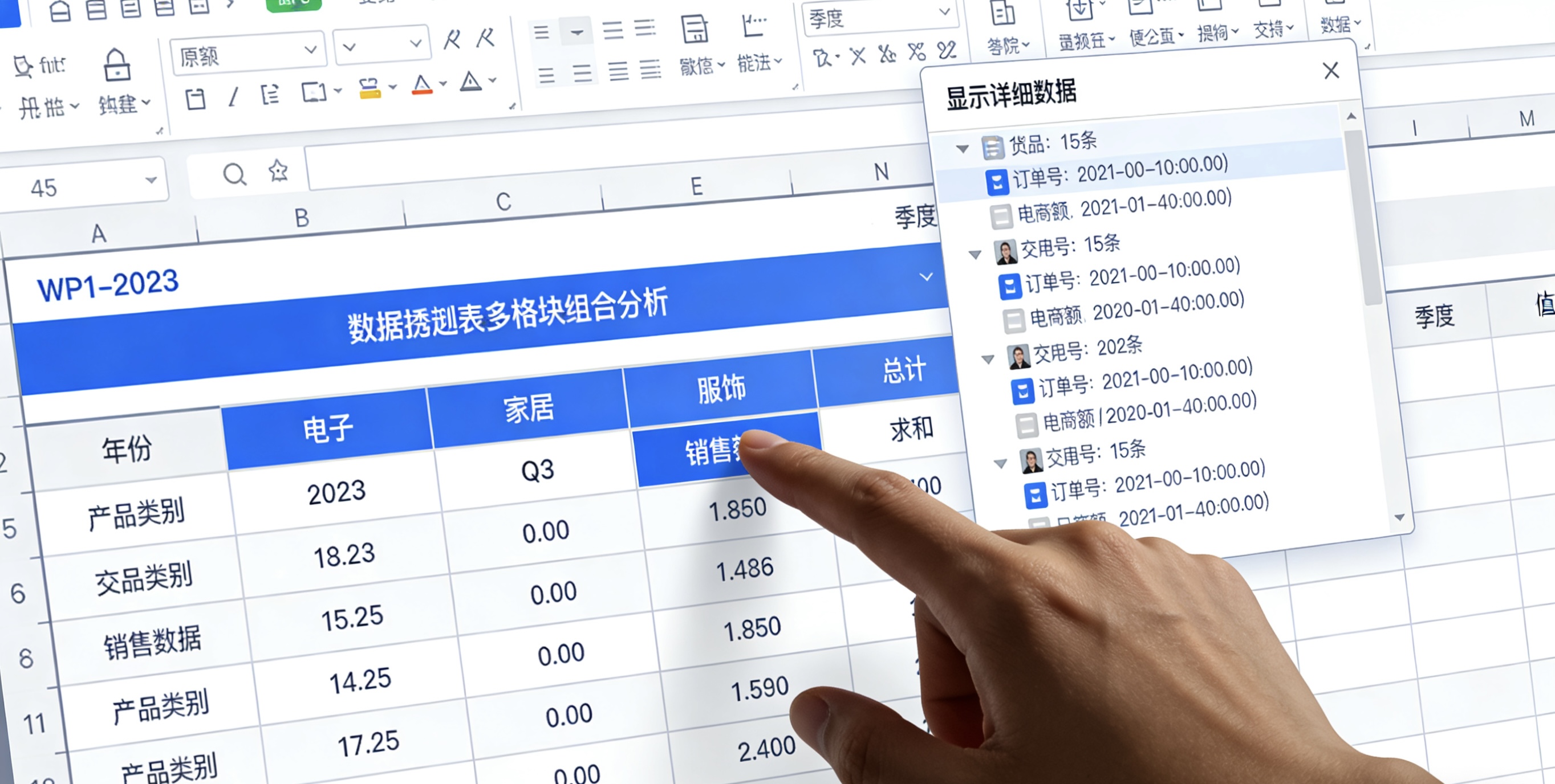 WPS PDF朗读功能完全指南：智能语音朗读与听读体验优化