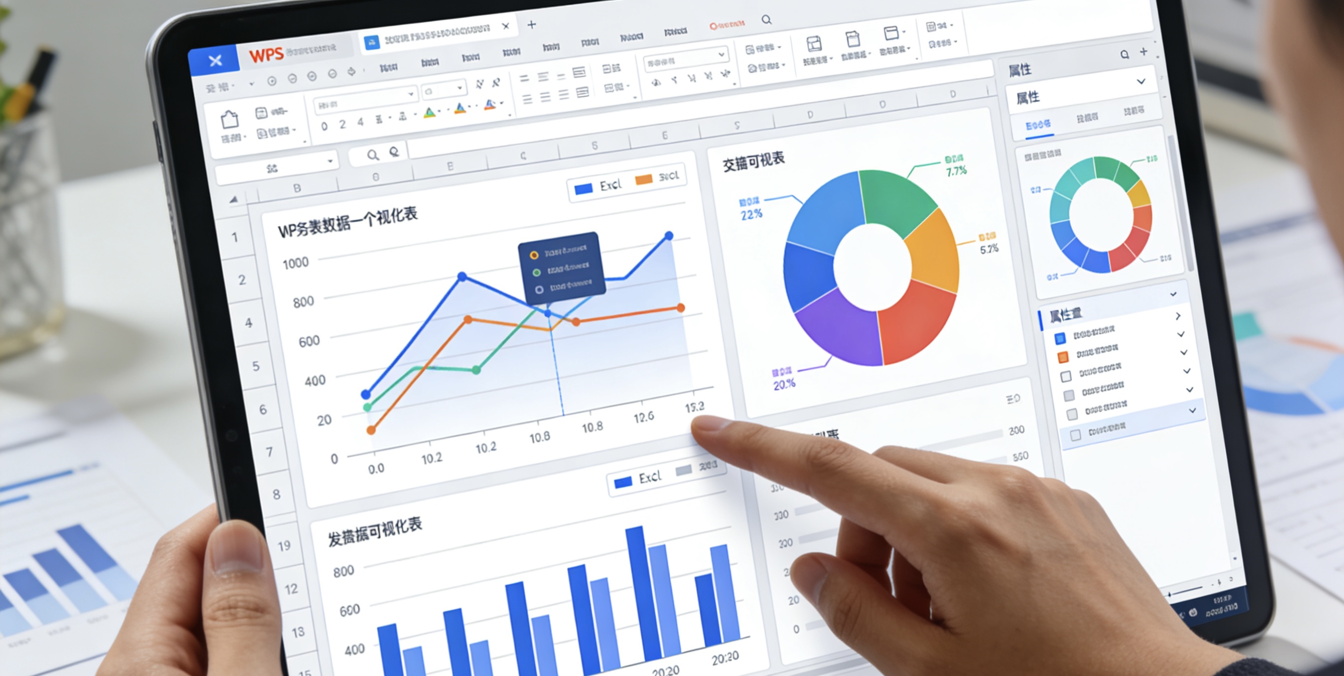 WPS PDF目录书签创建与编辑完全指南  专业文档导航管理