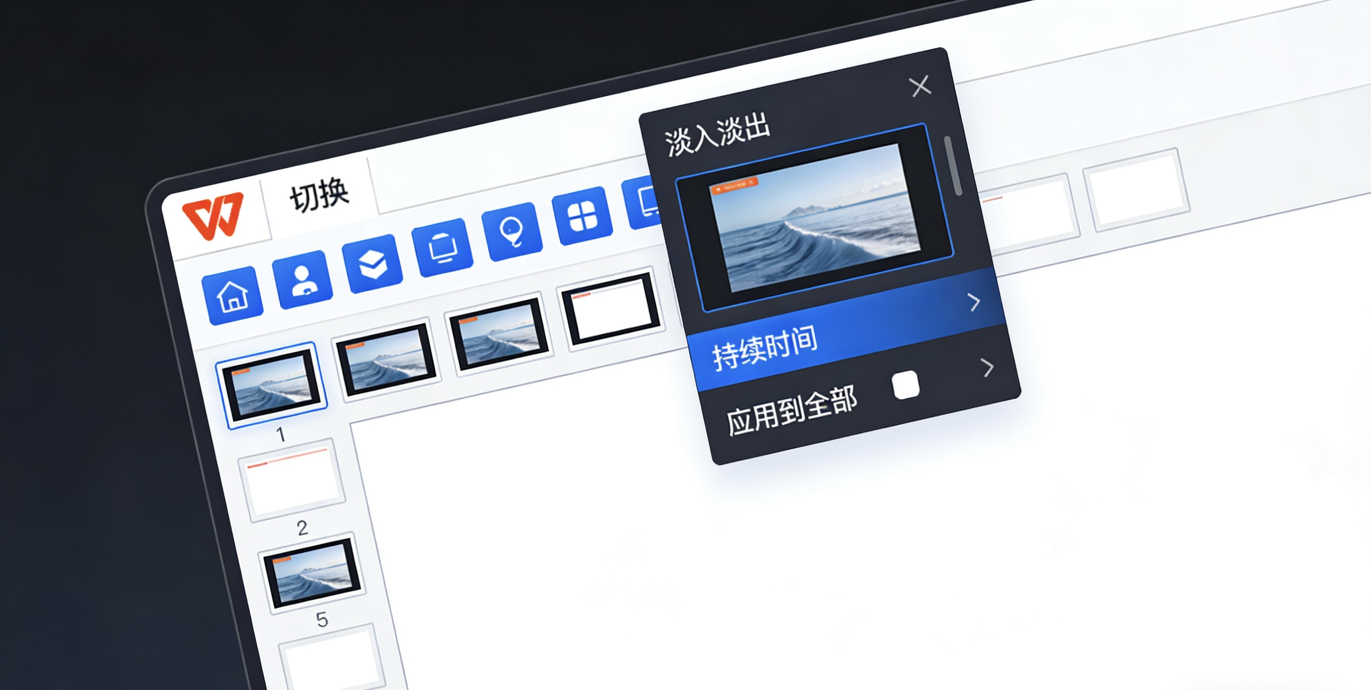 WPS多人实时协作编辑完全指南  团队同步编辑文档与表格教程