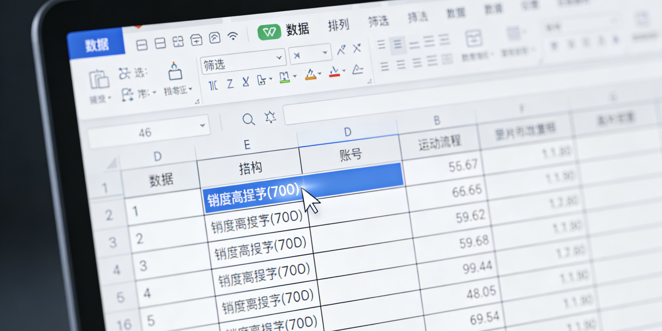 WPS思维导图制作与同步全指南图片说明