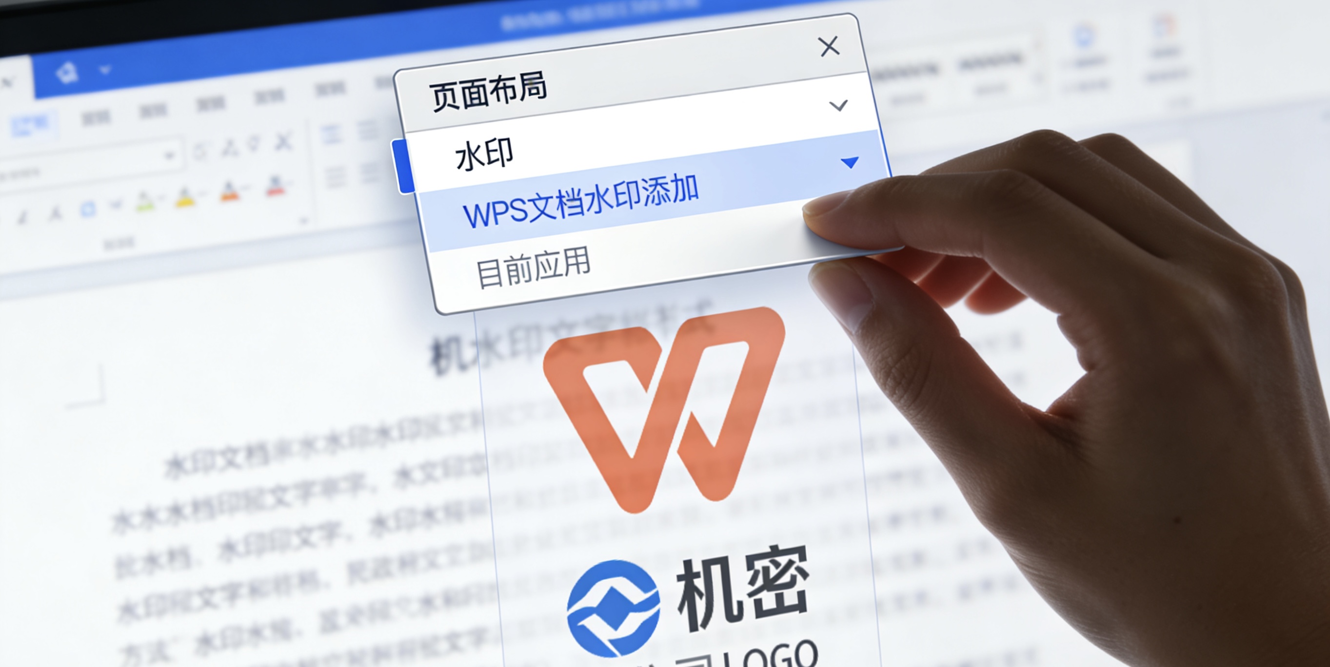 WPS云文档同步失败怎么解决图片说明