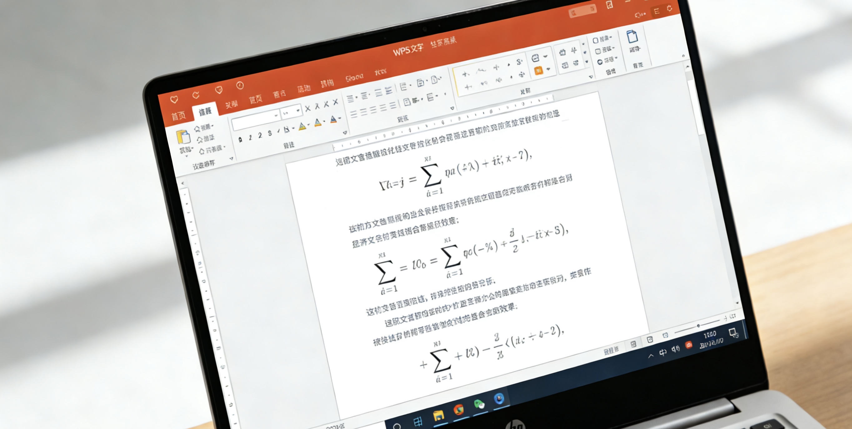 WPS文档结构图显示异常怎么办图片说明