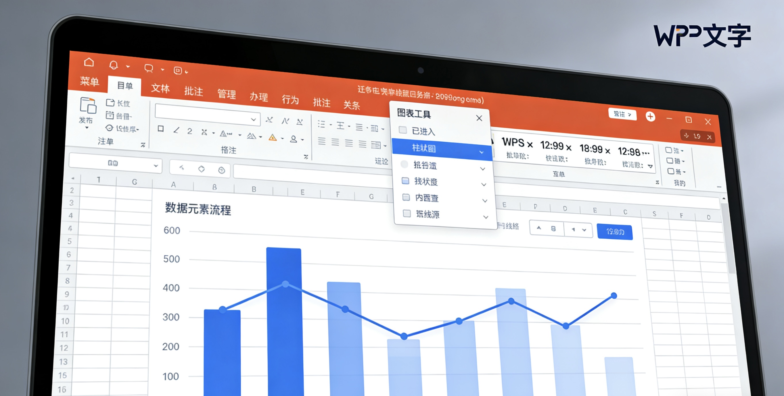 WPS“资源管理器”预览窗格失效问题完全解决指南  WPS技术支持