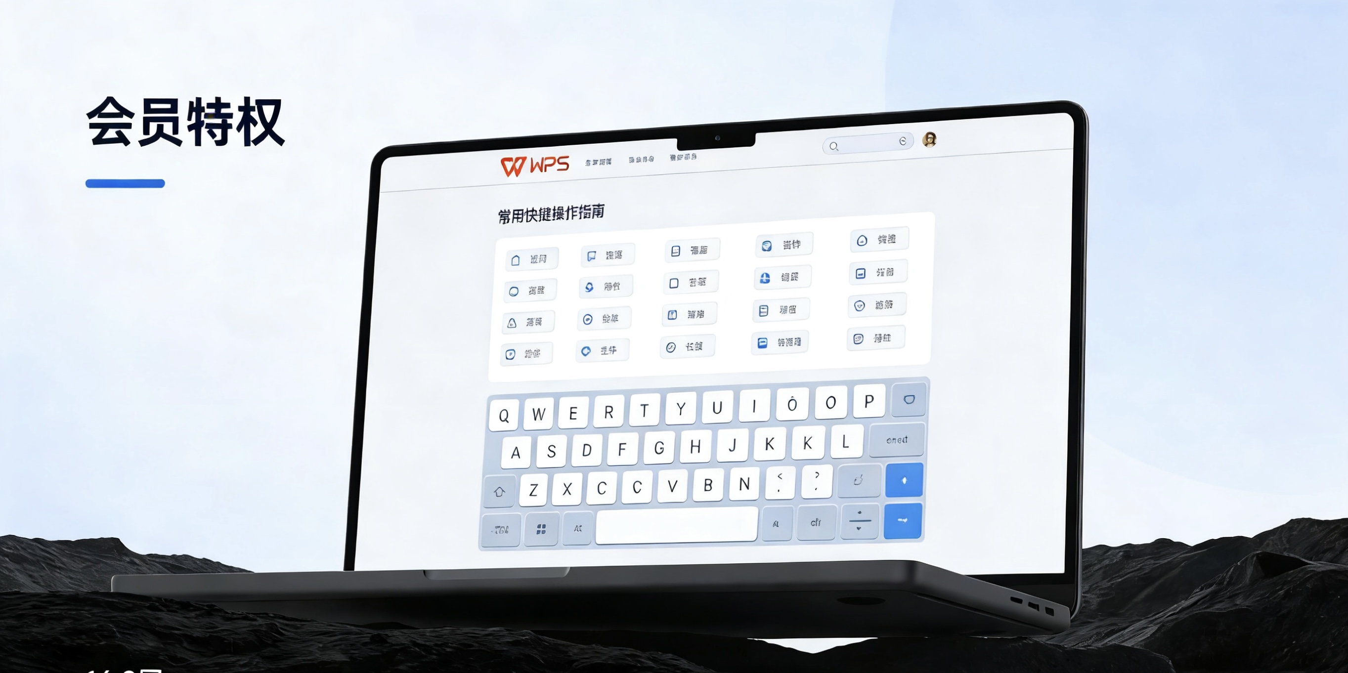 WPS“发送到邮件收件人”功能失效完全解决指南  WPS邮件功能修复